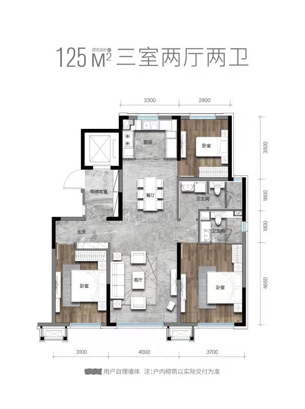 3室2厅2卫1厨户型图