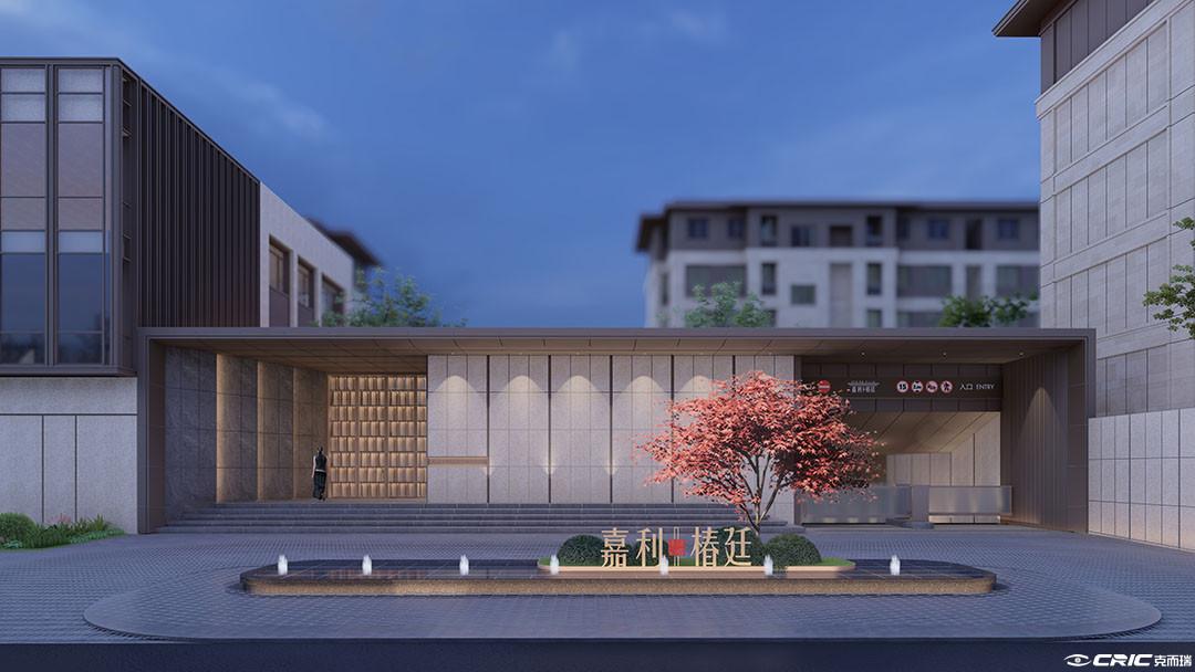 中建大椿·嘉利椿廷