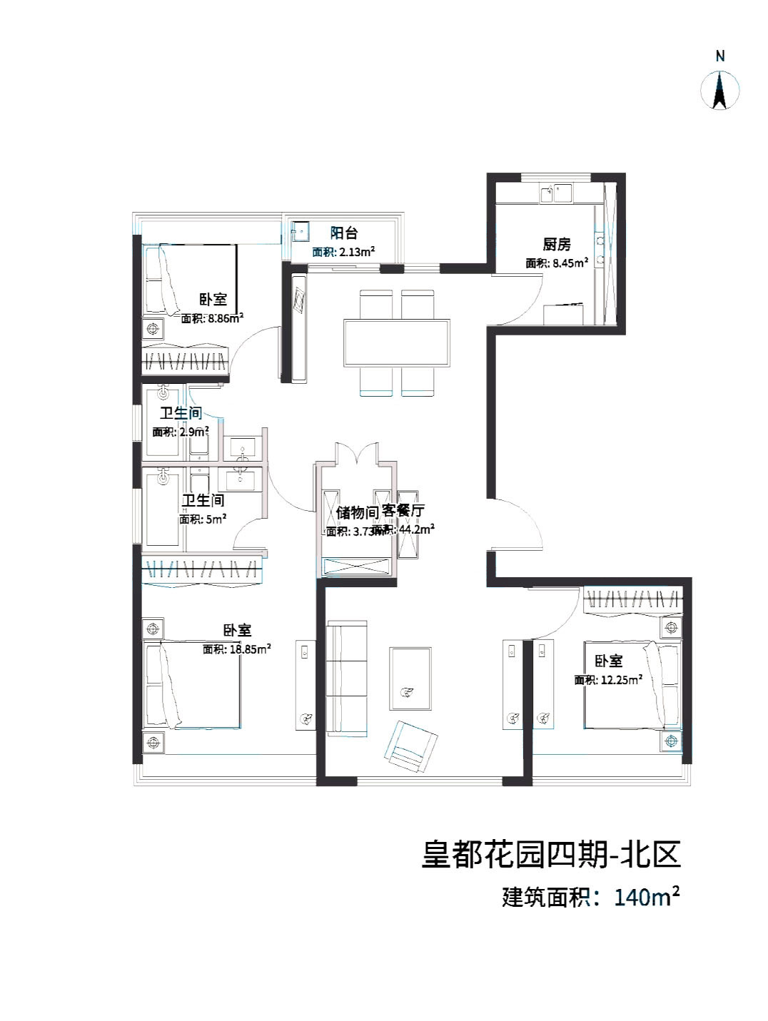 B2户型图