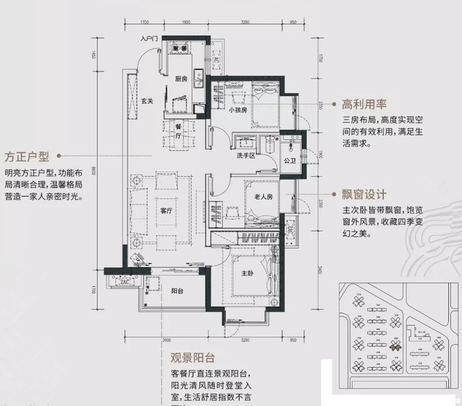 D1户型图