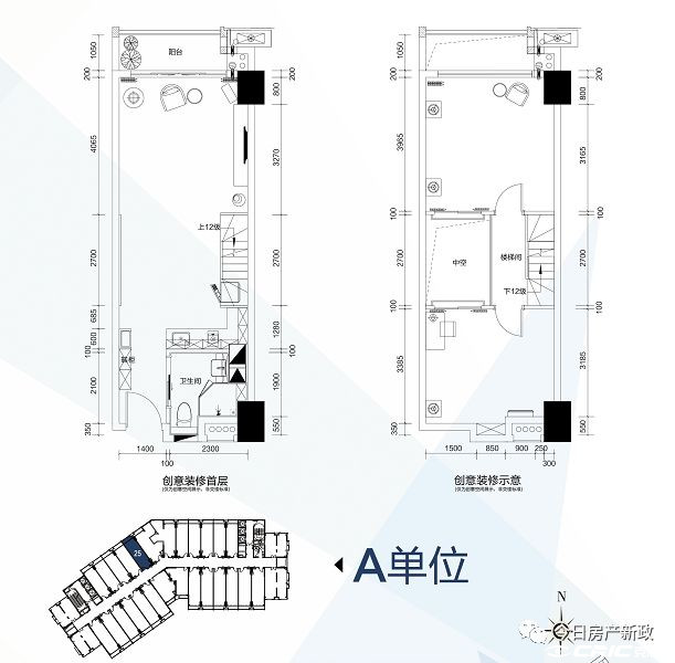 A户型图