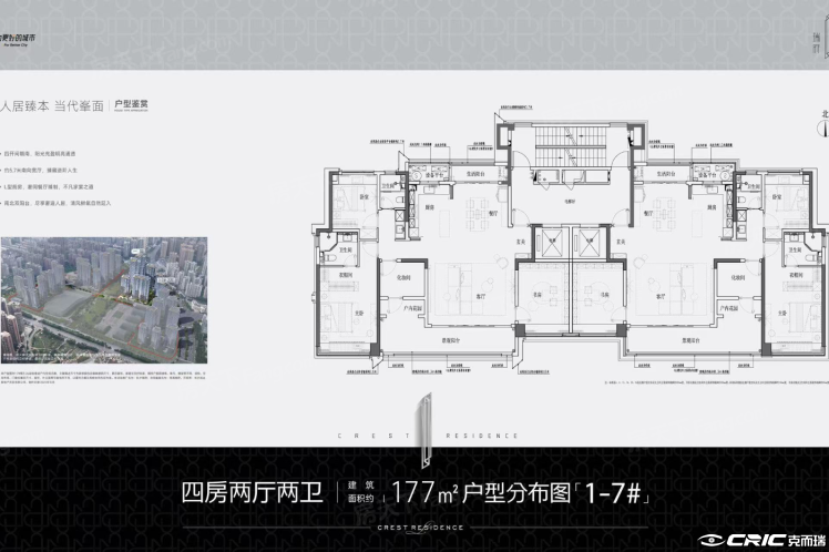 1户型图