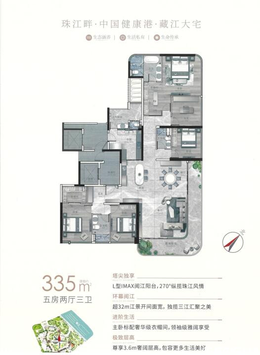 E户型图