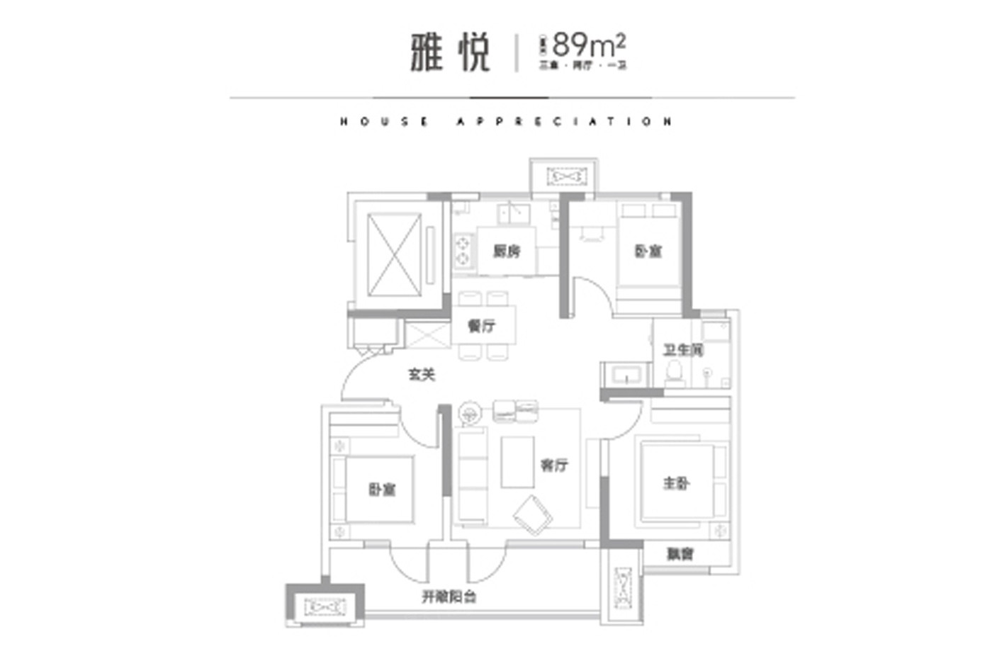 A户型图