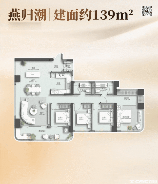 D01户型图