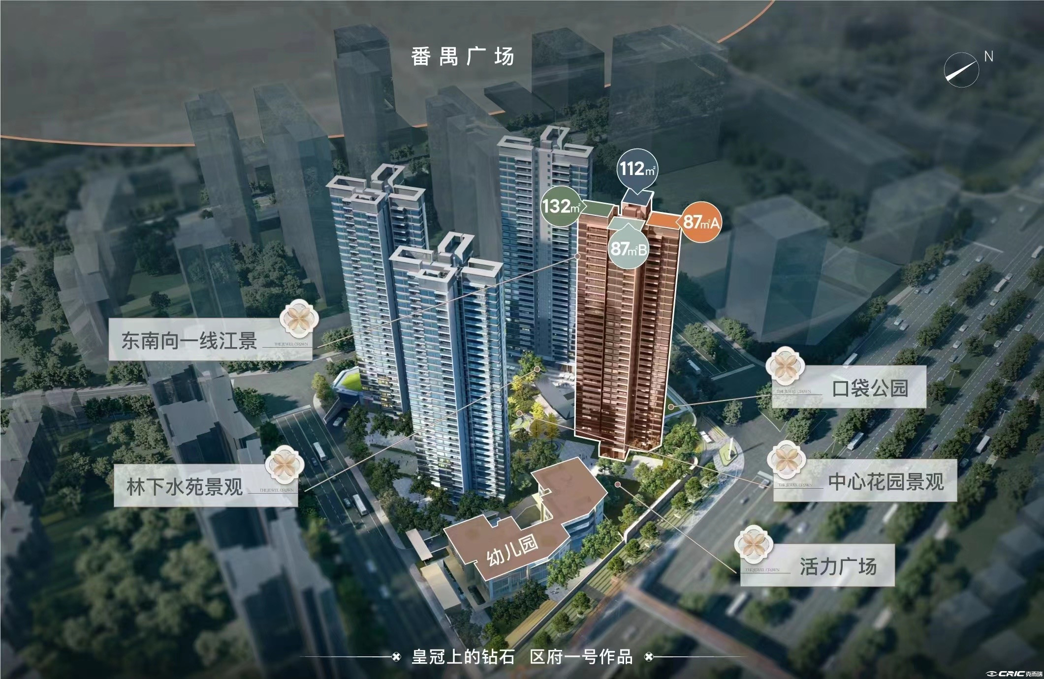 路劲美的·隽樾府