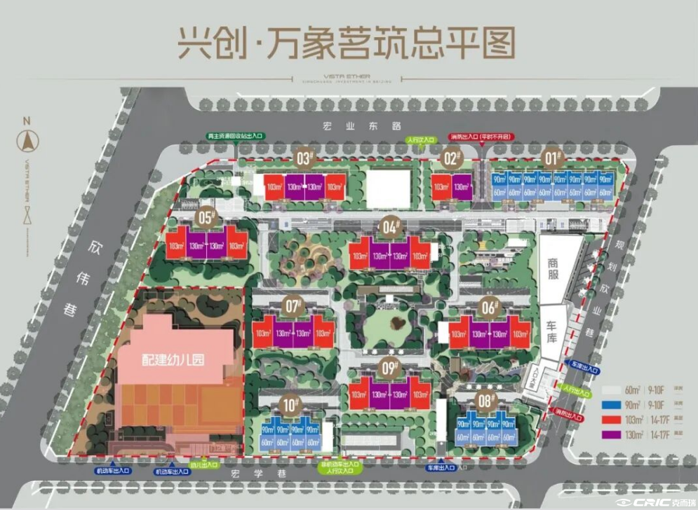 万象茗筑 效果图