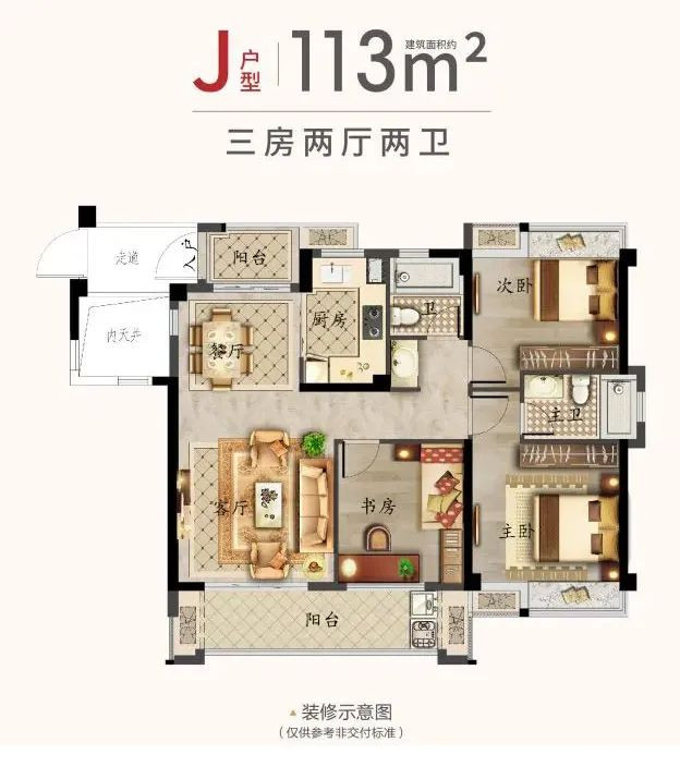 J户型图