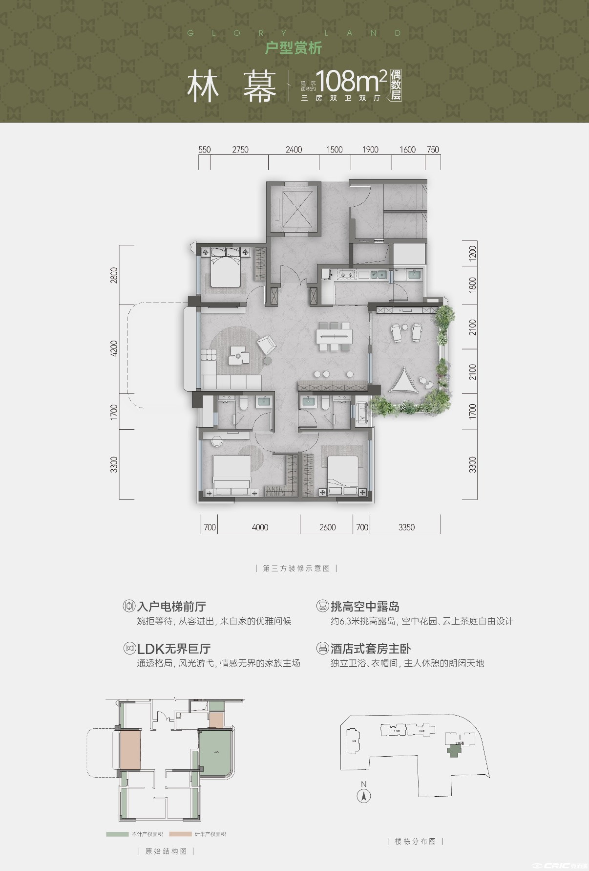 C107户型图