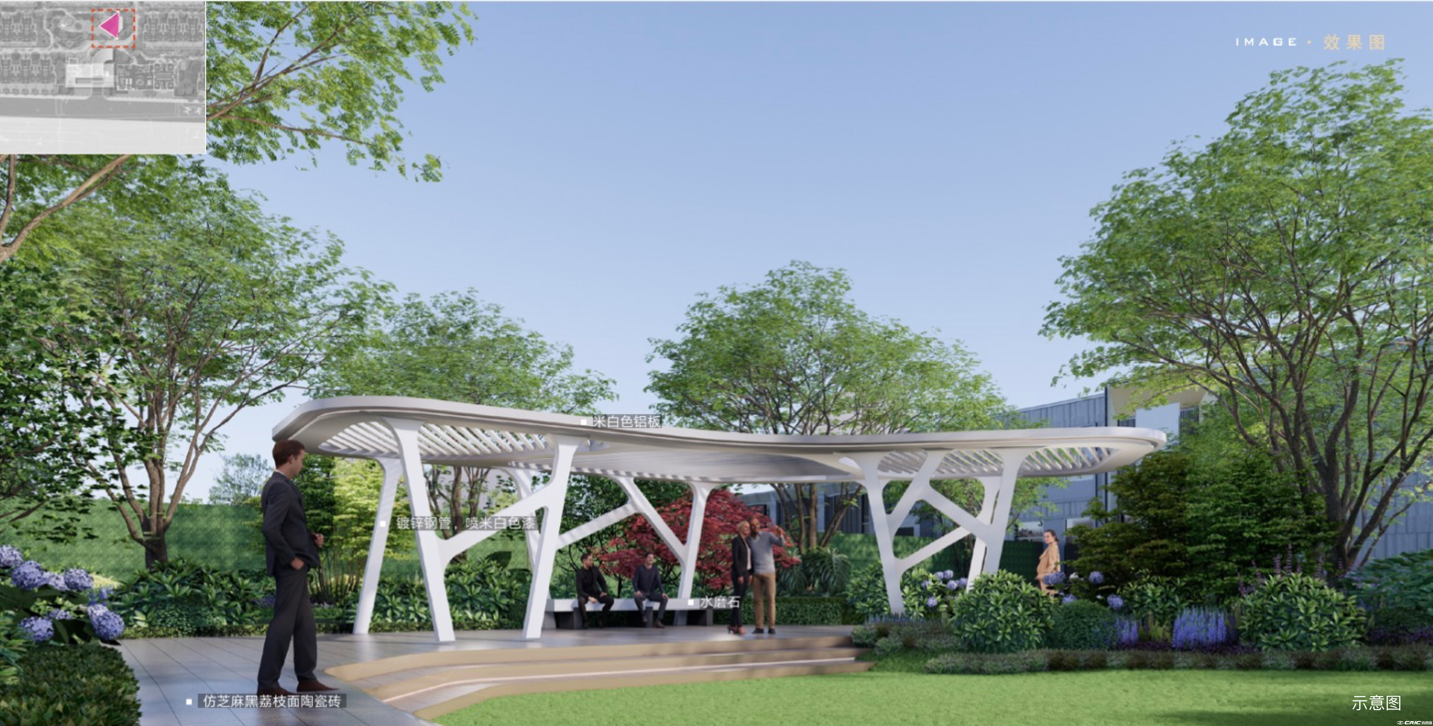 中建·春合境明