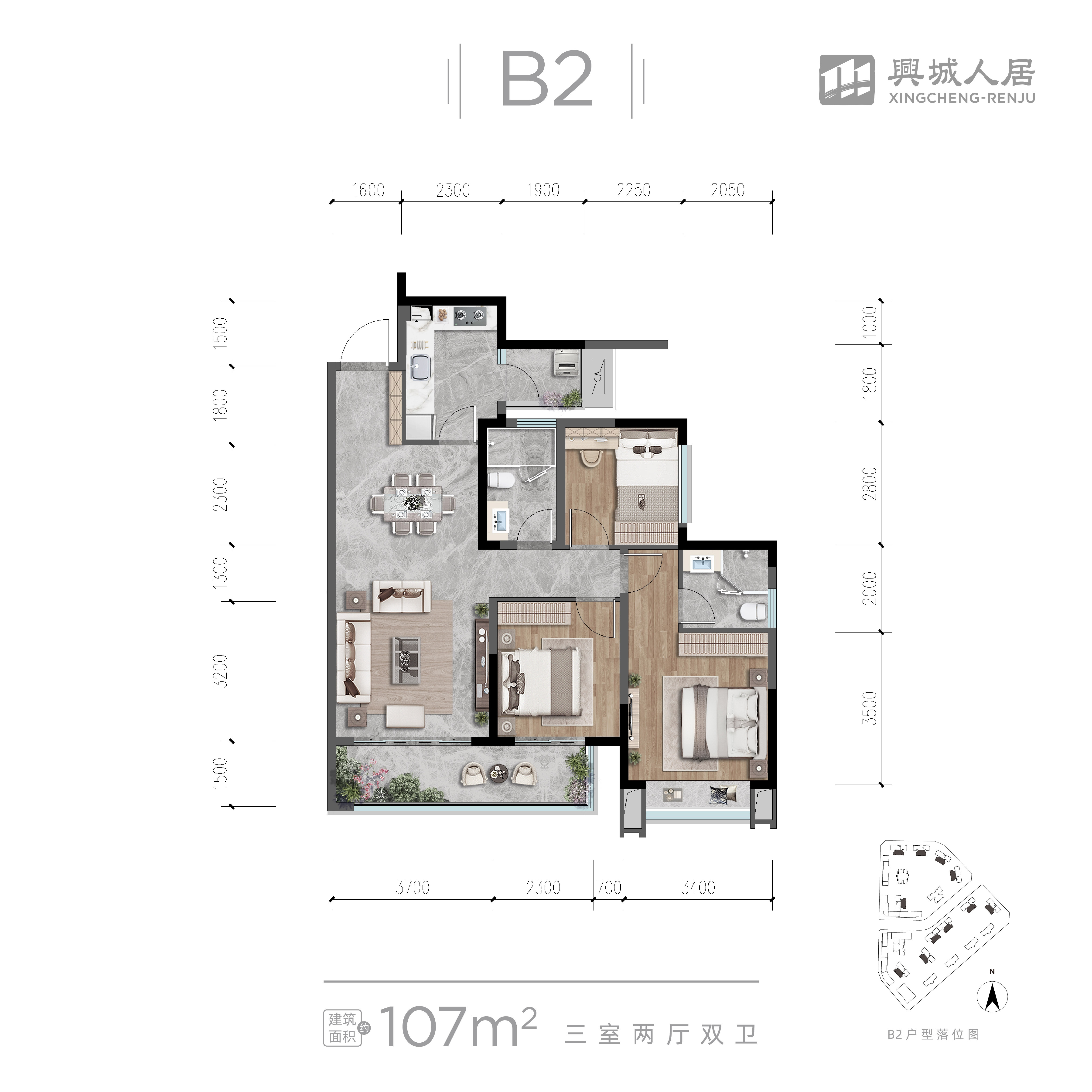 B2户型-107㎡户型图