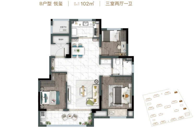 悦玺户型图
