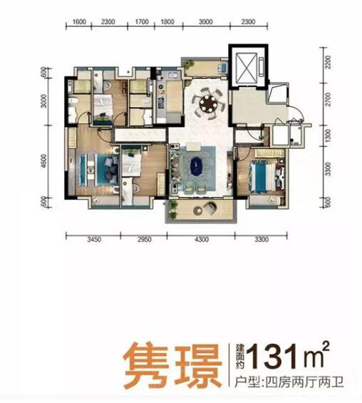 2户型图