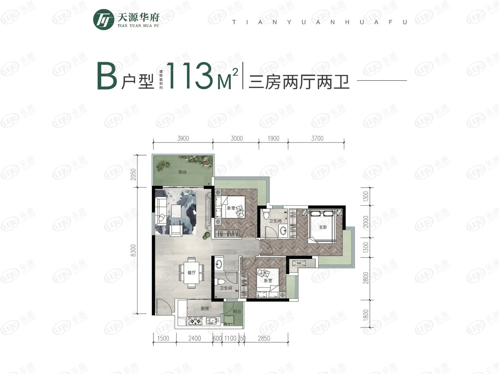 113户型图