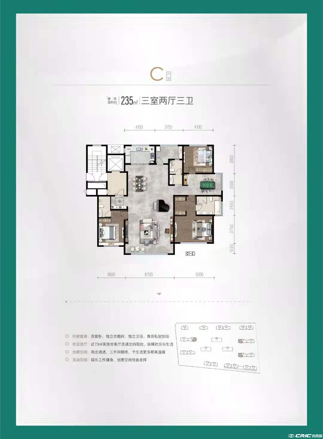 3BB户型图