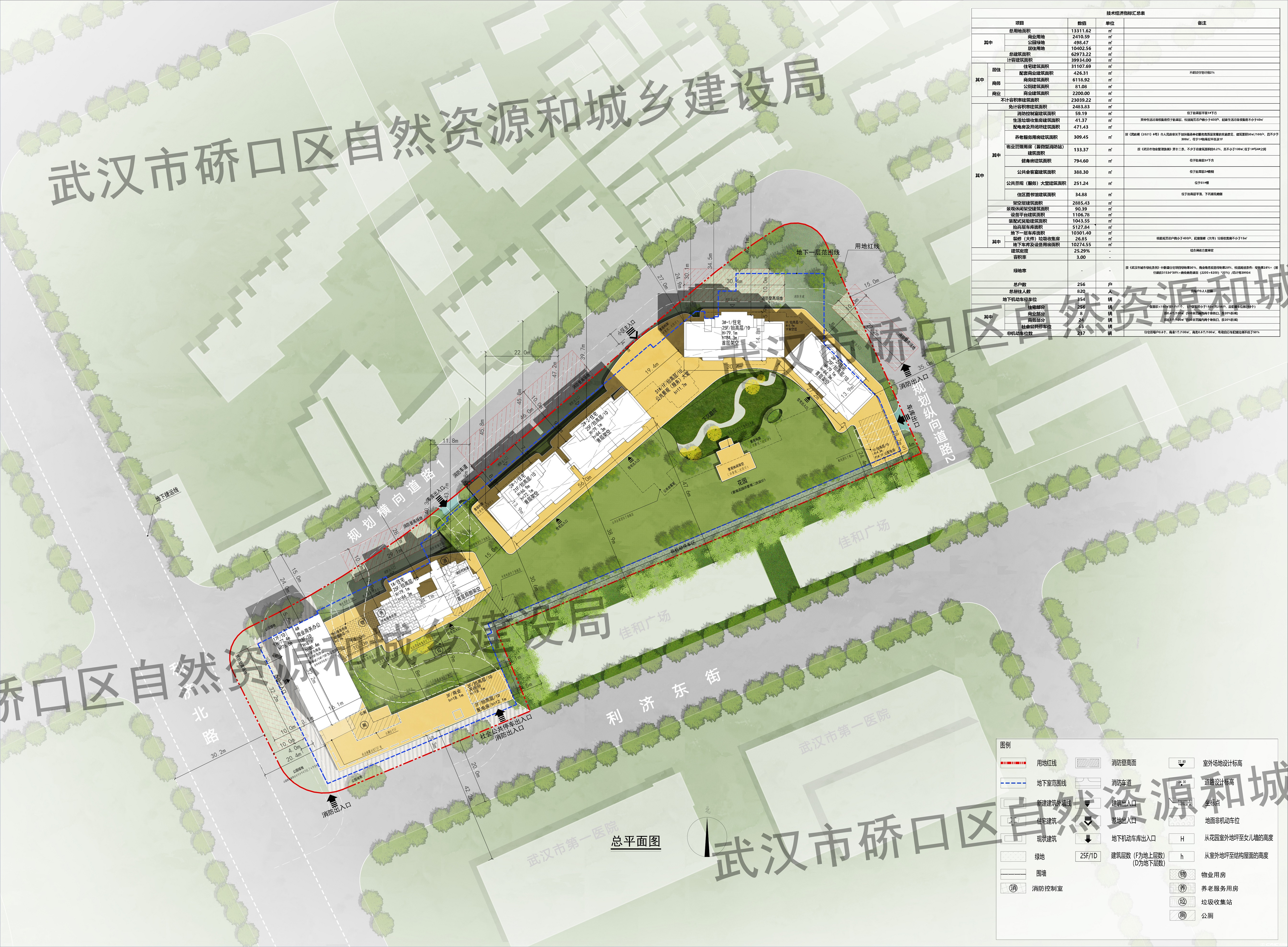 武汉城发金地上宸 效果图