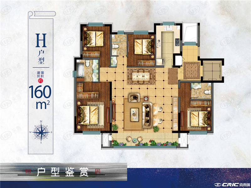 五房户型图