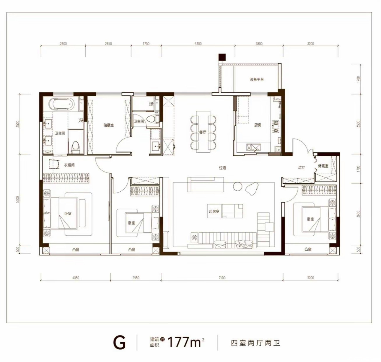 G户型图