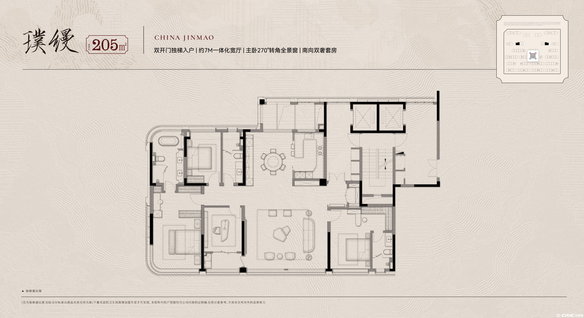 205平户型图