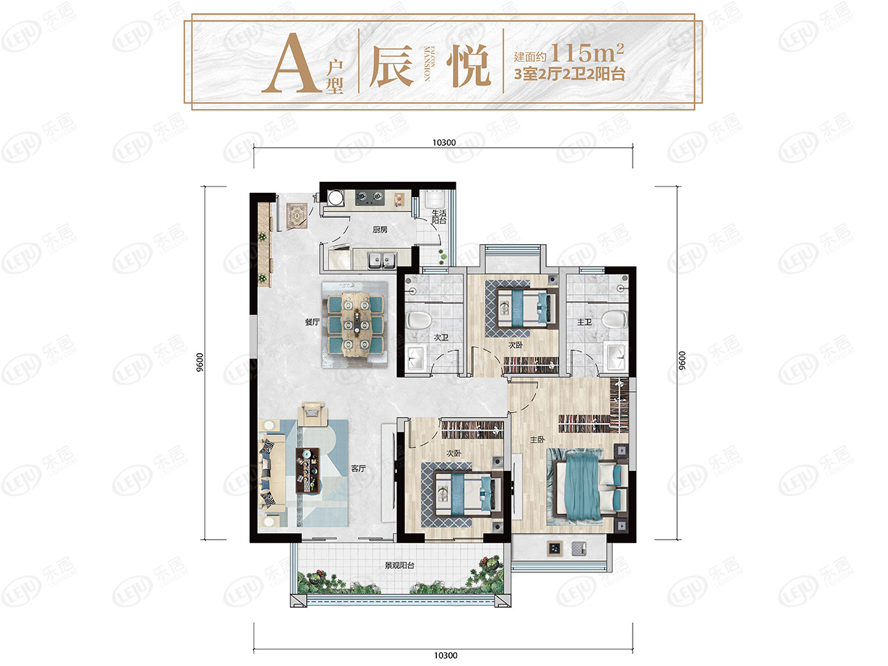 富康城紫悦府