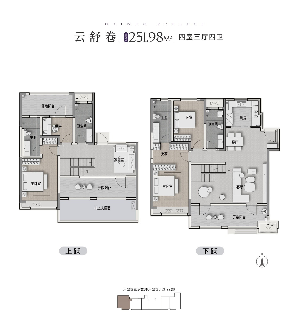 西复252户型图