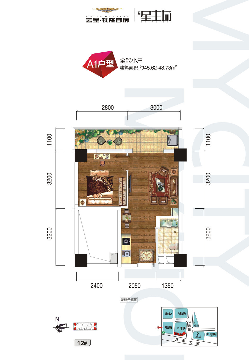 12#A1户型户型图