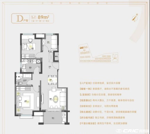 B户型图