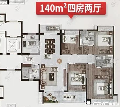 D2户型图