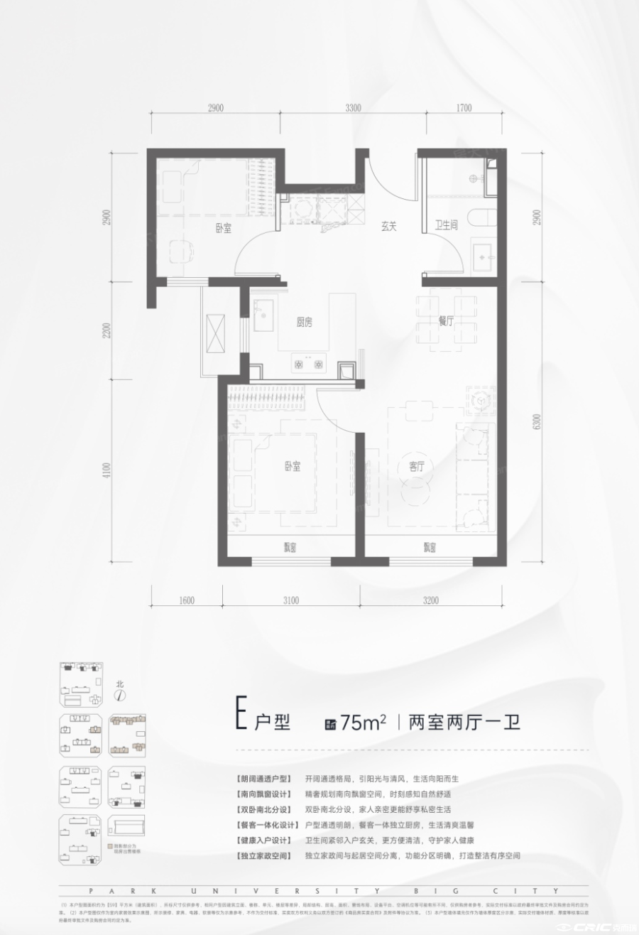 B户型图