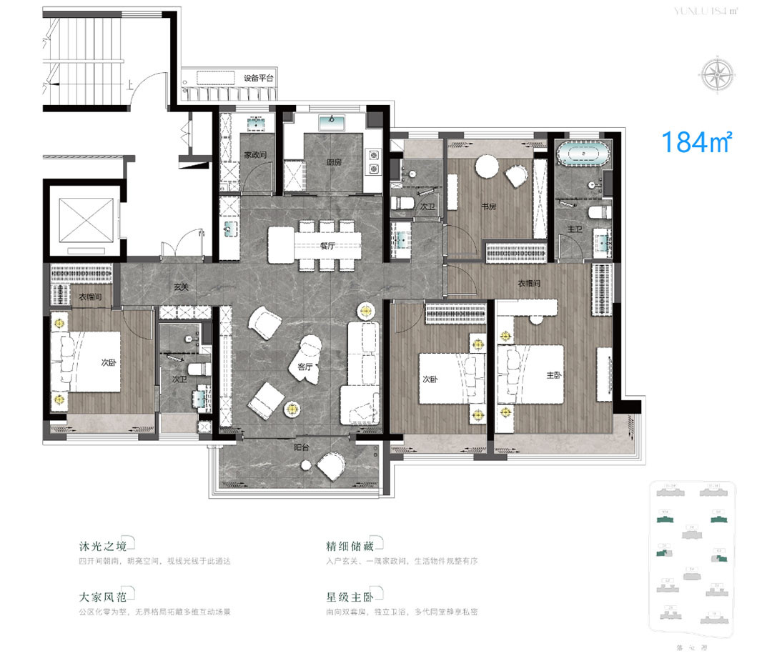 D户型图
