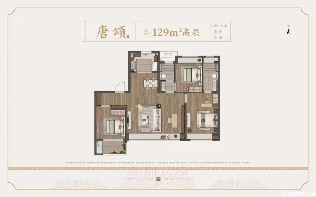 唐颂户型图