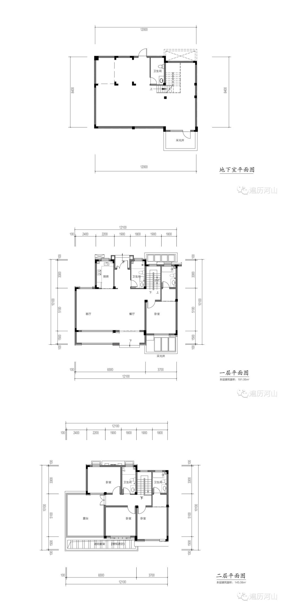 合院户型图