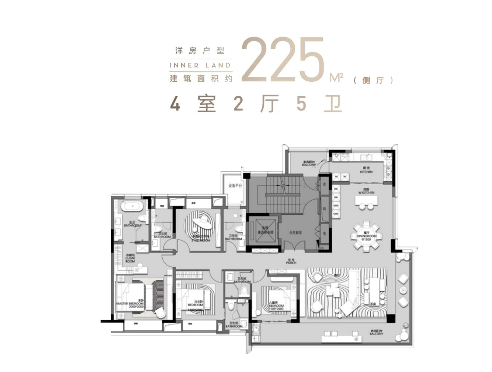 225㎡4-2-5户型图