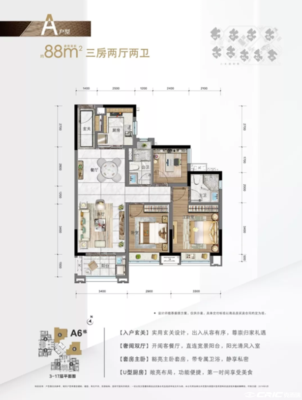 B户型图