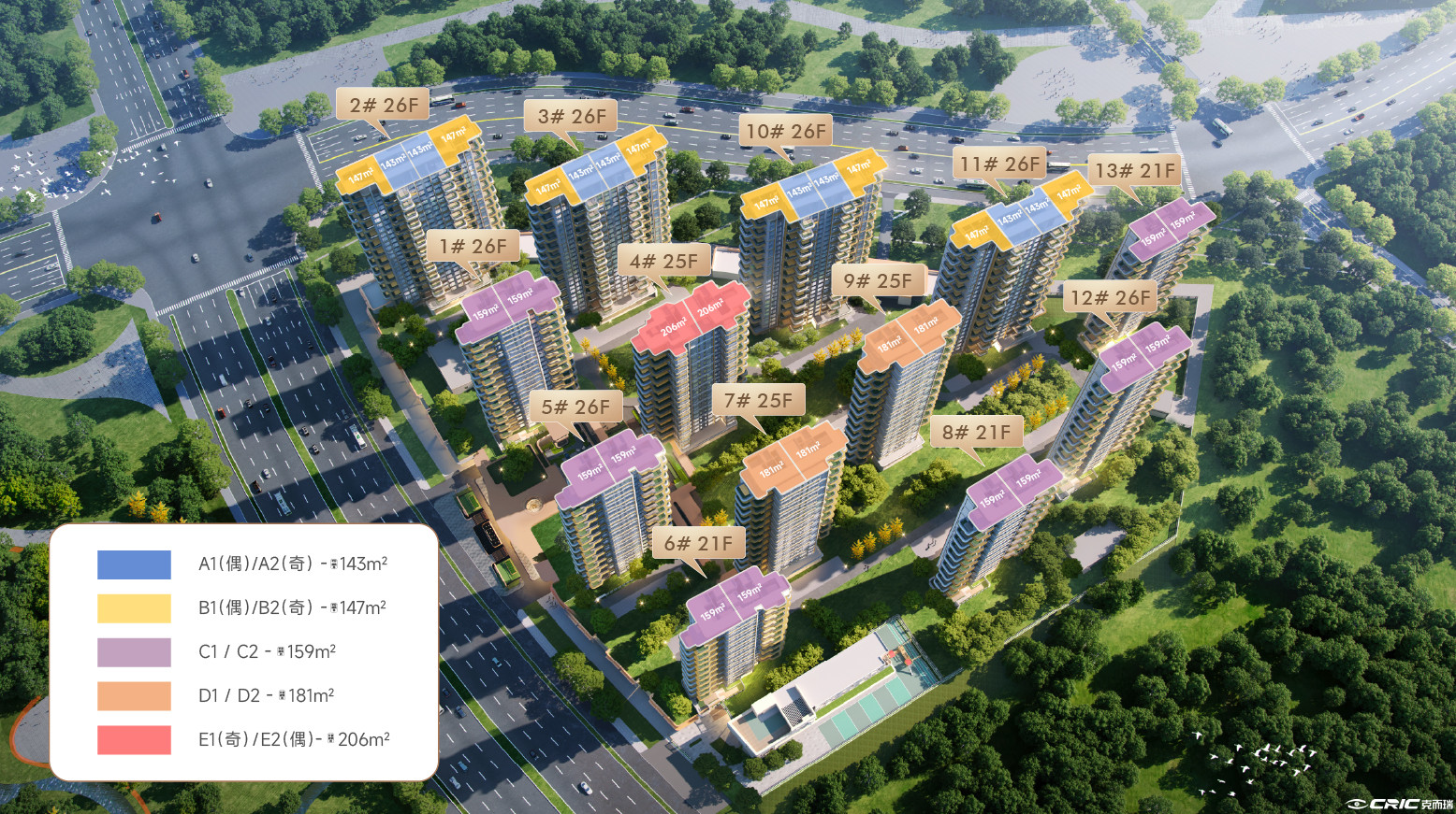 光谷地产珞喻首府 效果图
