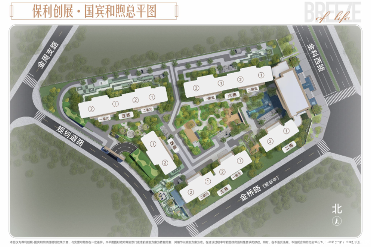 保利创展国宾和煦 效果图