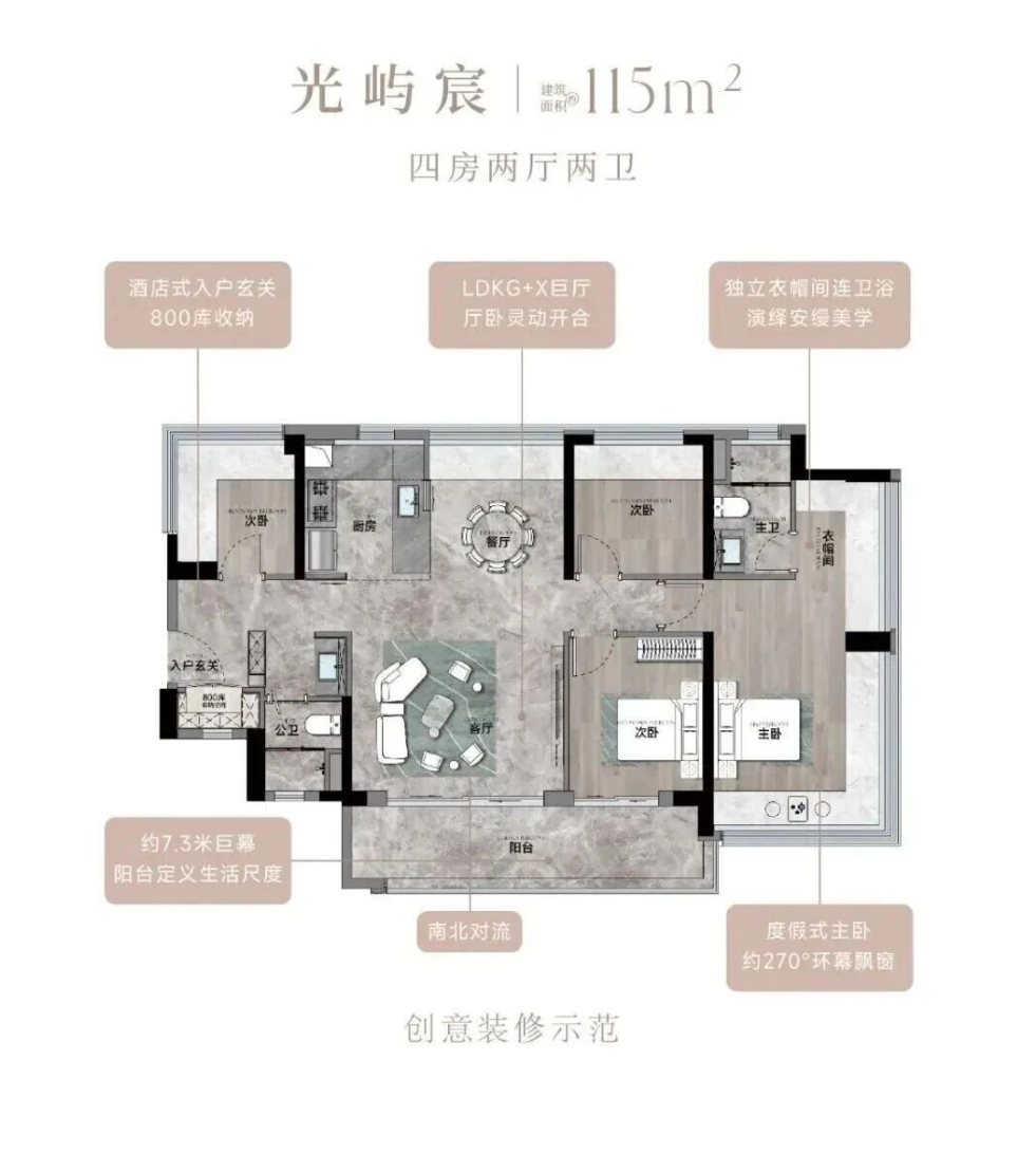 114户型图