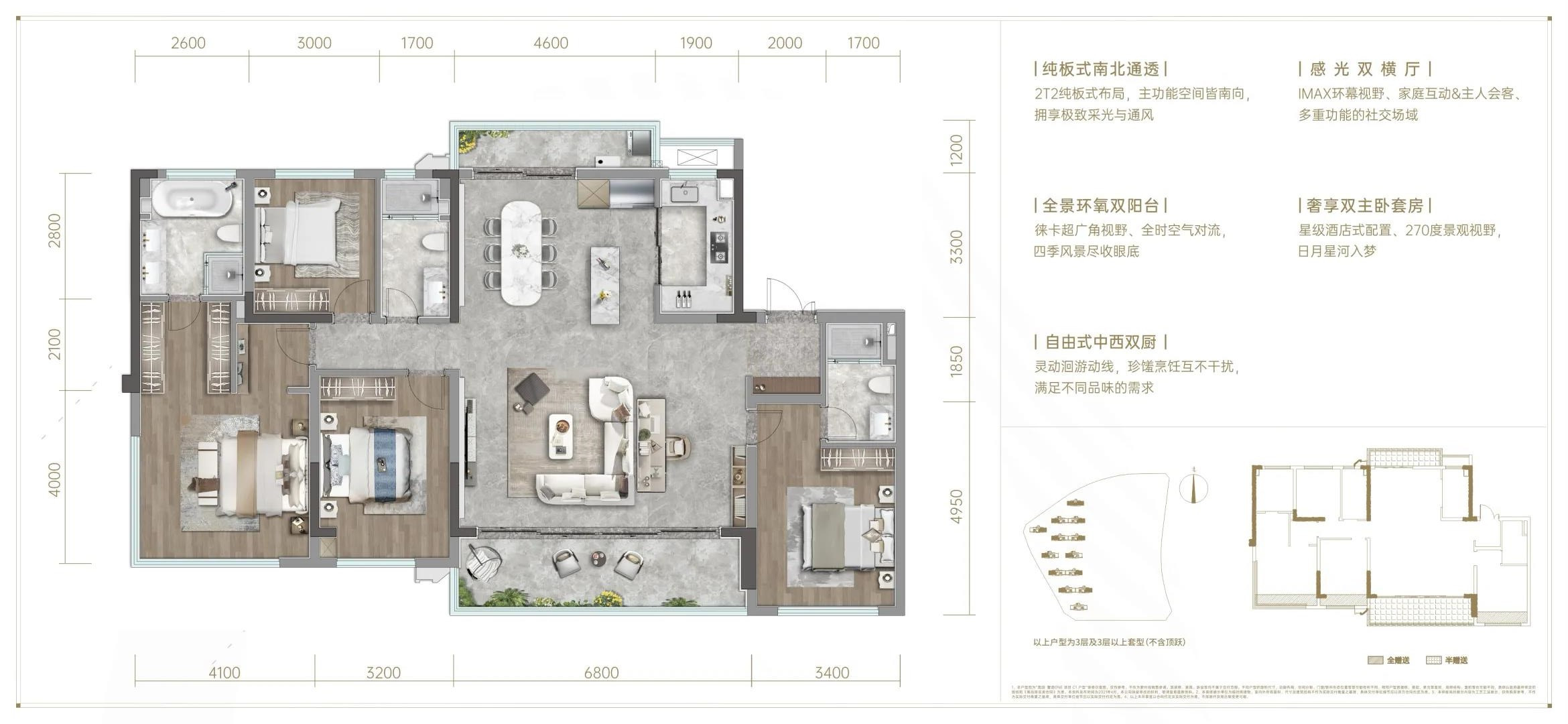 C1户型-175㎡户型图