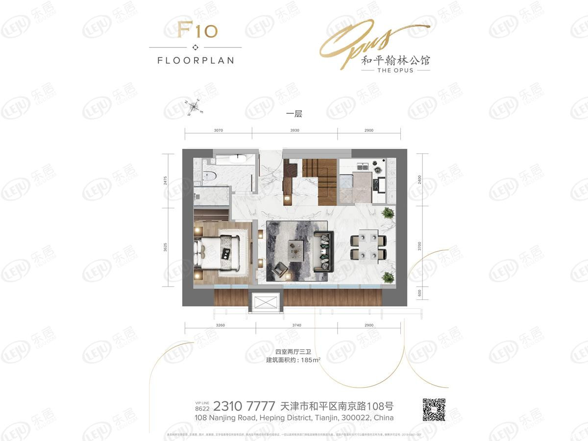 F10户型图