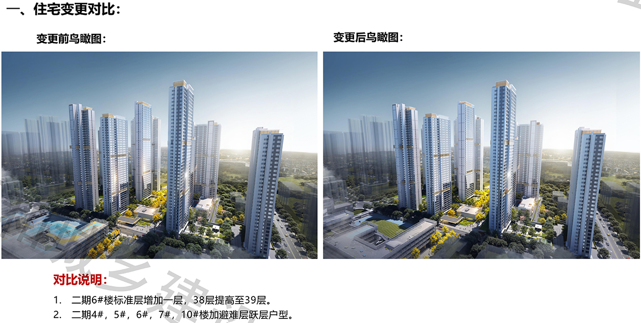 中海东湖玖章