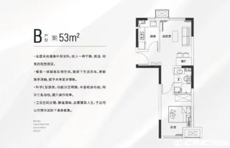 53㎡一室户型图