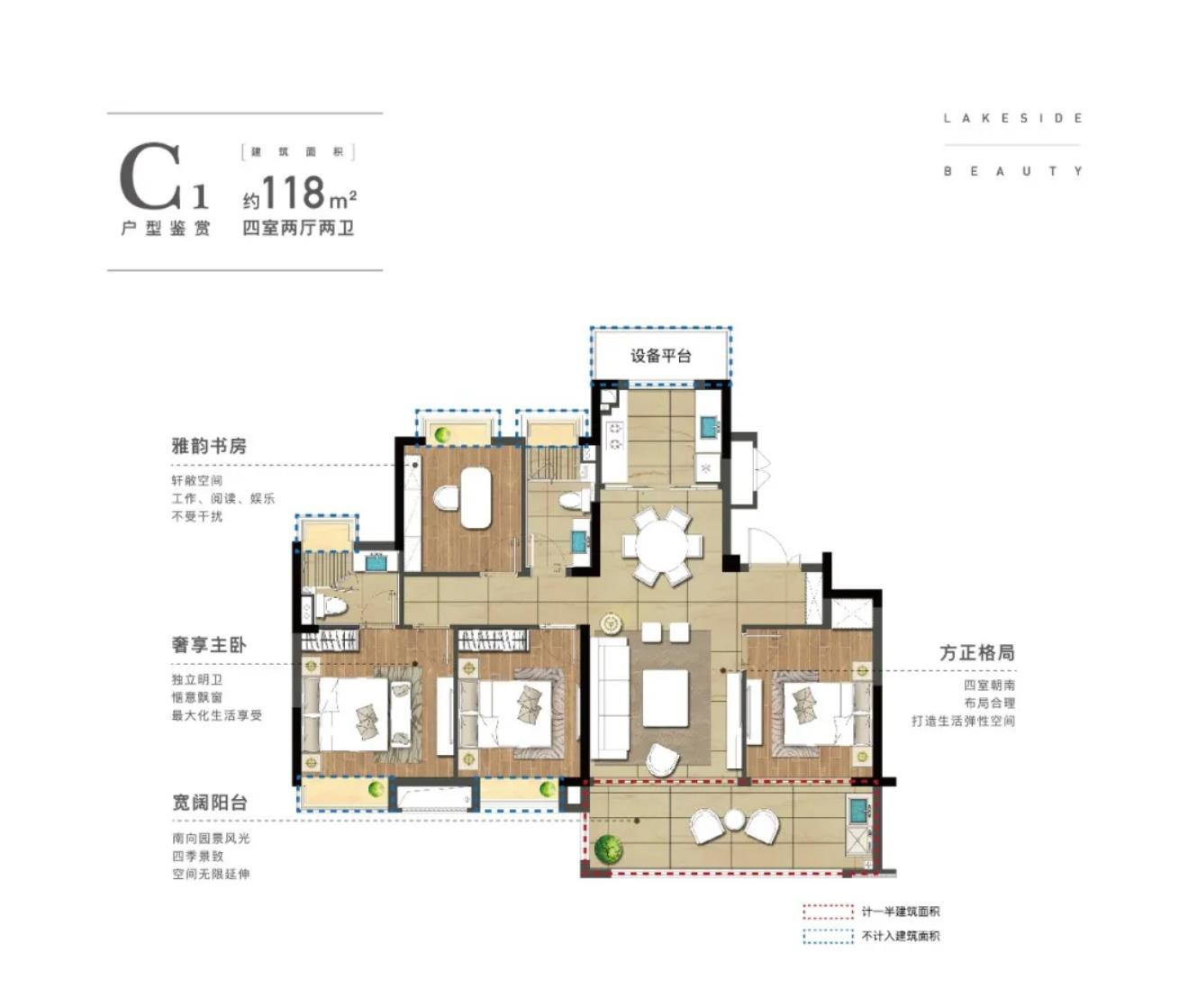 C1118㎡户型图