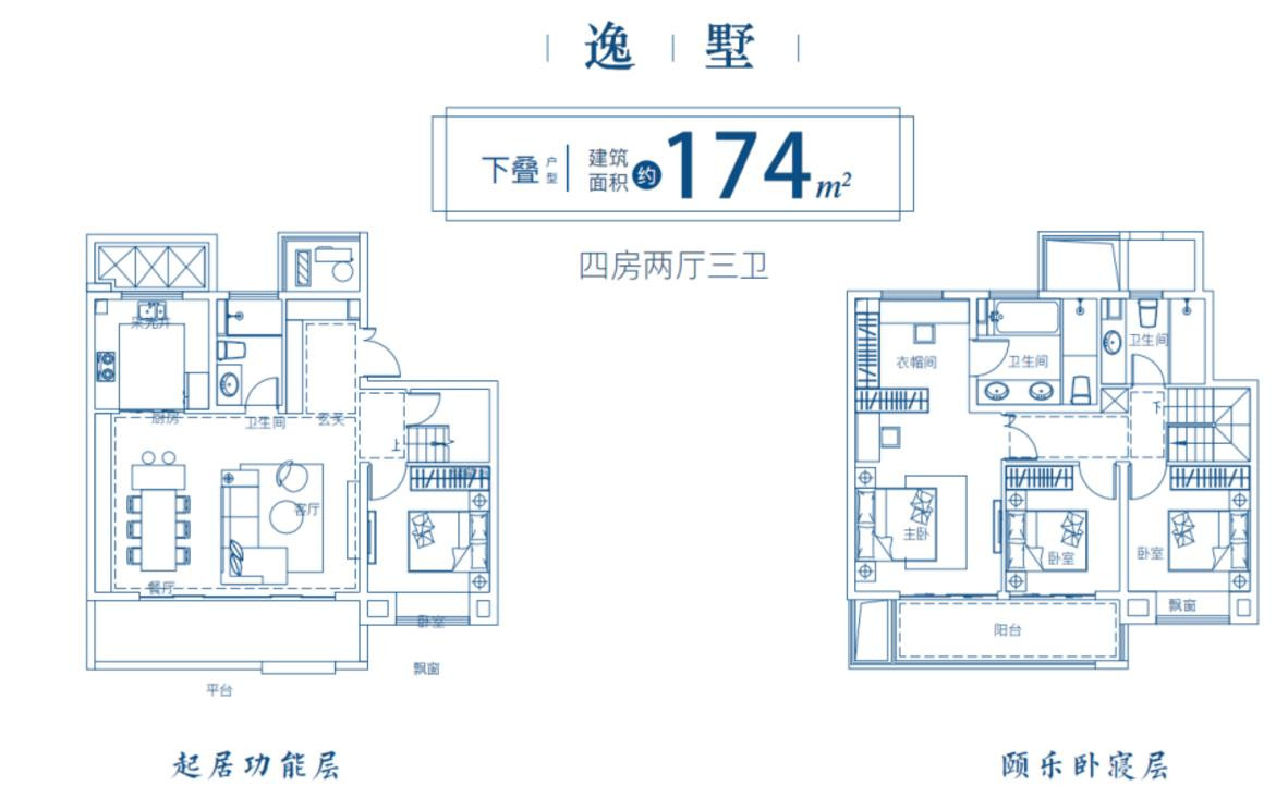 174㎡四室两厅三卫户型图
