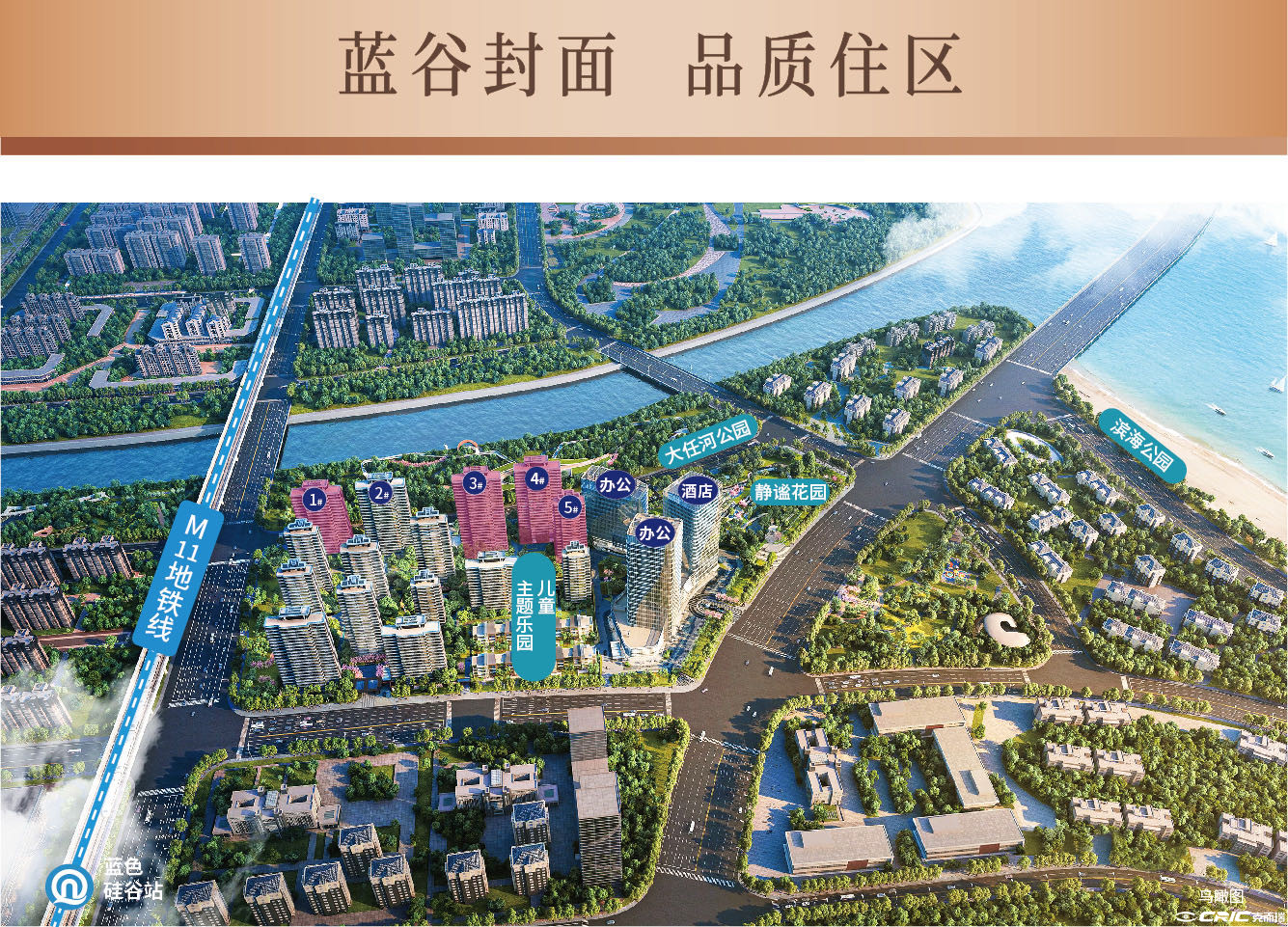 国信蓝悦湾