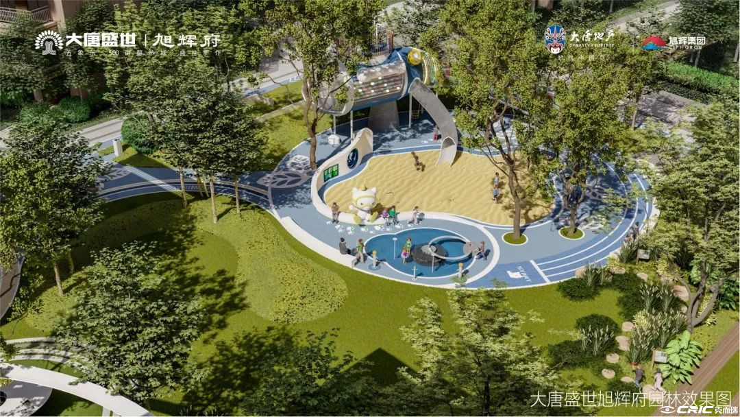 大唐盛世旭辉府
