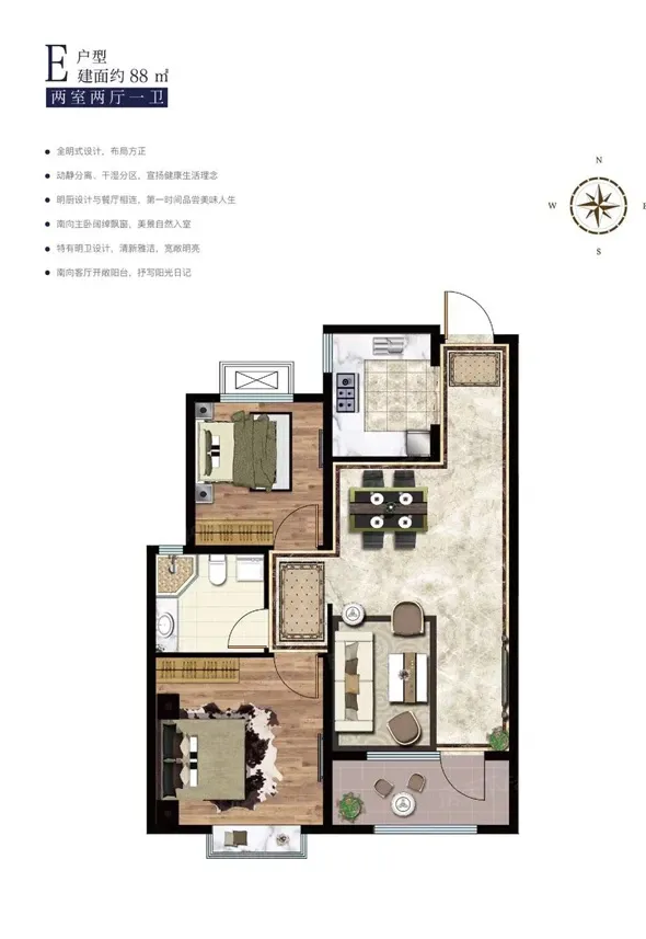 E户型图