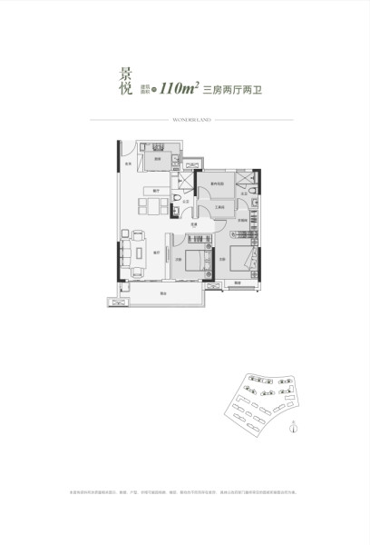 1户型图