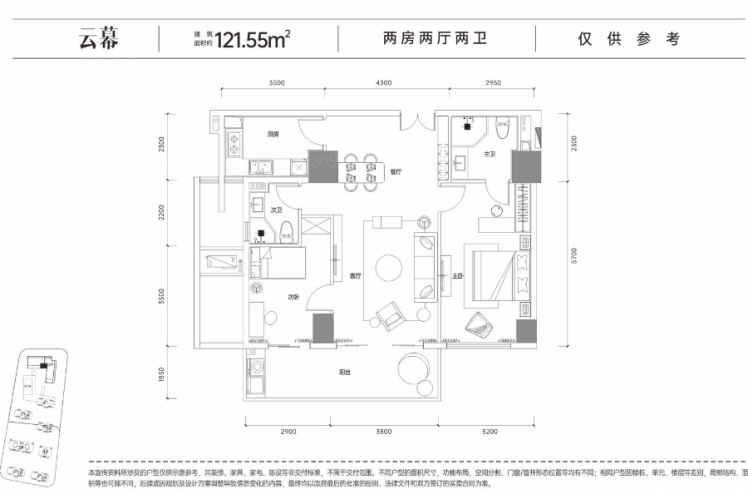 2户型图