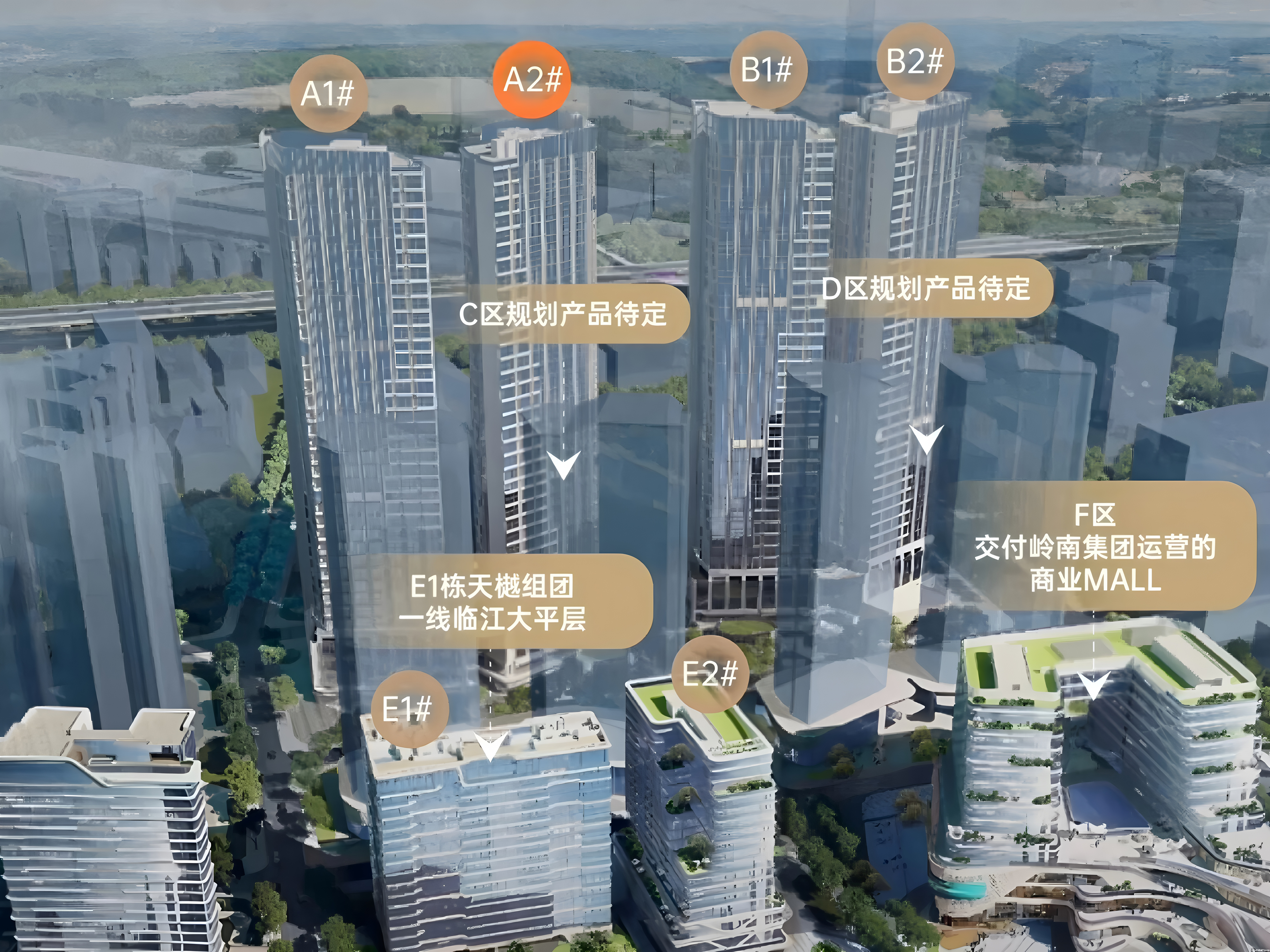 越秀天荟江湾 效果图
