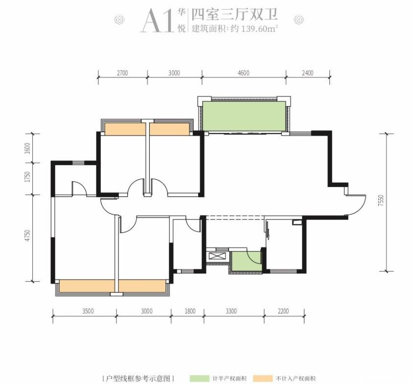 A1-139㎡户型图